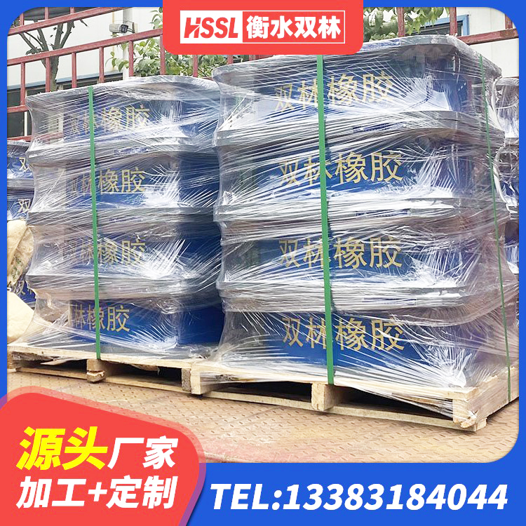 湘潭钢结构建筑建筑隔震支座生产厂家 湘潭HDR1100高阻尼橡胶支座厂家电话 湘潭隔震支座厂商源头工厂 湘潭HDR1100高阻尼橡胶隔震支座厂家电话 - 第3张