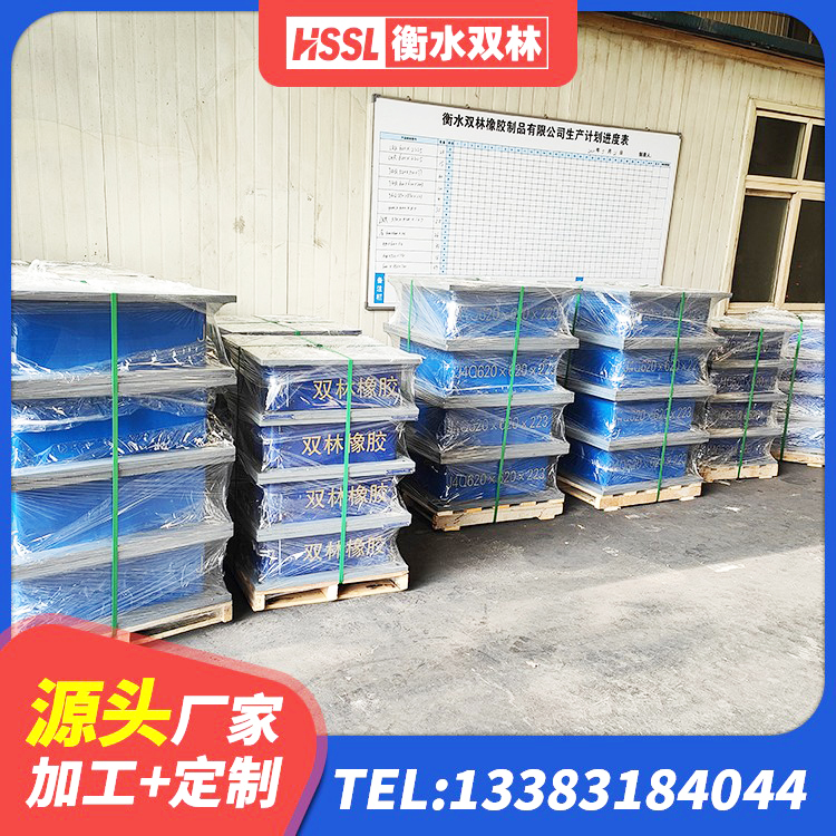 湘潭高层建筑隔震支座 湘潭HDR900隔震支座 湘潭减隔震橡胶支座 湘潭LNR1500天然橡胶支座生产厂家 - 第3张