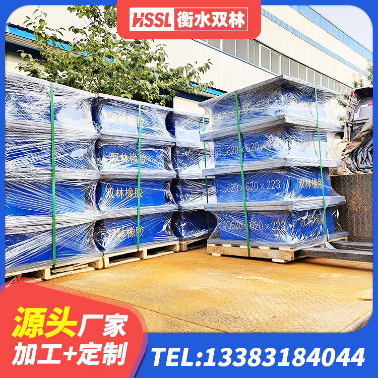 湘潭LRB橡胶隔震支座900生产厂家 湘潭建筑高阻尼橡胶隔震支座JHDR600厂家 湘潭LNR600隔震橡胶支座 湘潭LNR1100天然隔震支座多少钱 - 第8张