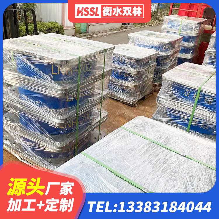 湘潭LRB橡胶隔震支座900生产厂家 湘潭建筑高阻尼橡胶隔震支座JHDR600厂家 湘潭LNR600隔震橡胶支座 湘潭LNR1100天然隔震支座多少钱