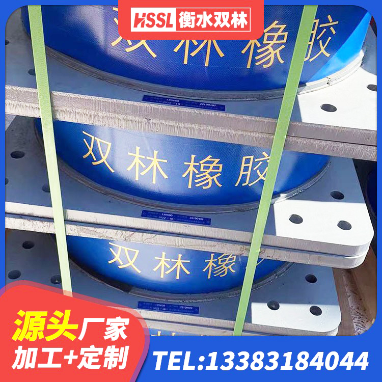 湘潭高阻尼建筑隔震支座源头工厂 湘潭LRB橡胶隔震支座厂家 湘潭HDR500支座厂家 湘潭减隔震支座多少钱