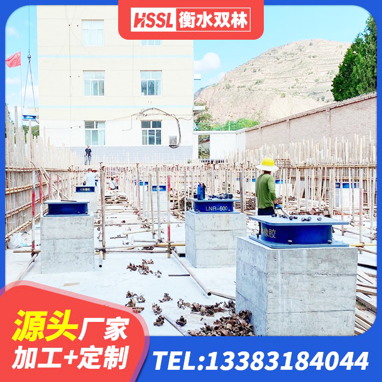 湘潭LRB橡胶隔震支座900生产厂家 湘潭建筑高阻尼橡胶隔震支座JHDR600厂家 湘潭LNR600隔震橡胶支座 湘潭LNR1100天然隔震支座多少钱 - 第6张