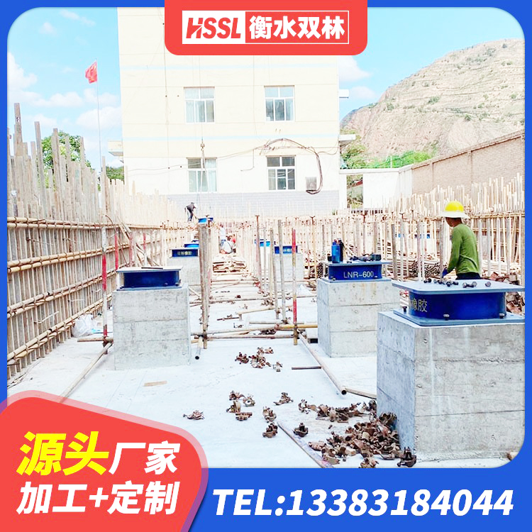 湘潭减震隔震支座多少钱 湘潭LNR1200天然橡胶支座厂家电话 湘潭建筑隔震支座报价 湘潭高性能橡胶隔震支座生产厂家 - 第5张