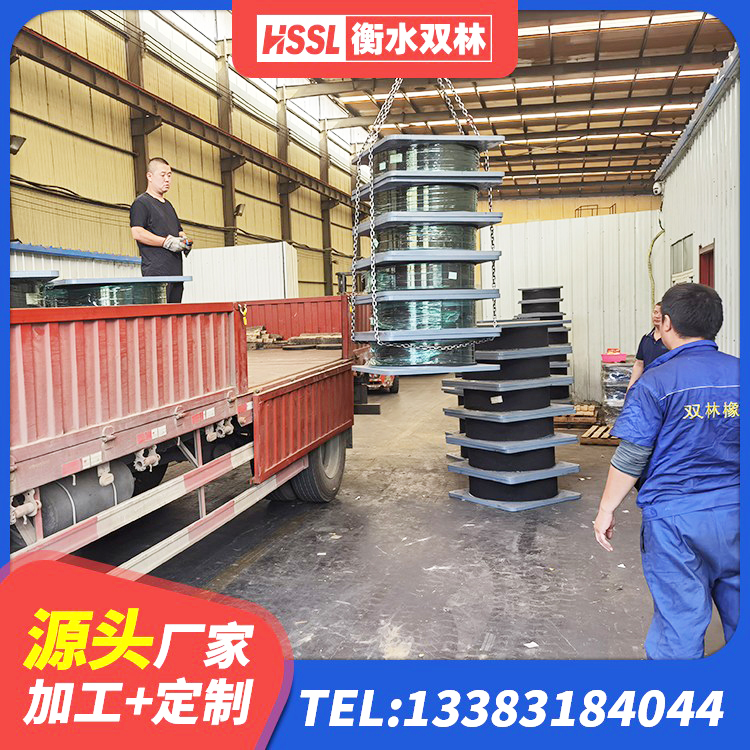 湘潭钢结构建筑建筑隔震支座生产厂家 湘潭HDR1100高阻尼橡胶支座厂家电话 湘潭隔震支座厂商源头工厂 湘潭HDR1100高阻尼橡胶隔震支座厂家电话 - 第7张