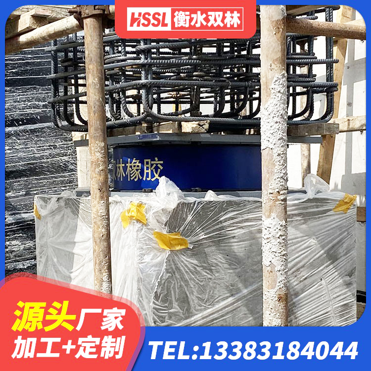 湘潭LRB橡胶隔震支座900生产厂家 湘潭建筑高阻尼橡胶隔震支座JHDR600厂家 湘潭LNR600隔震橡胶支座 湘潭LNR1100天然隔震支座多少钱 - 第7张