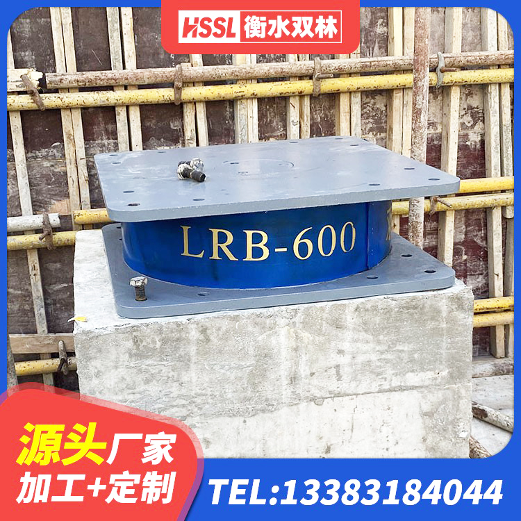 湘潭建筑隔震支座(LRB型)生产厂家 湘潭LRB900铅芯橡胶隔震支座源头工厂 湘潭建筑隔震支座价格 湘潭LNR300橡胶隔震支座厂家 - 第2张