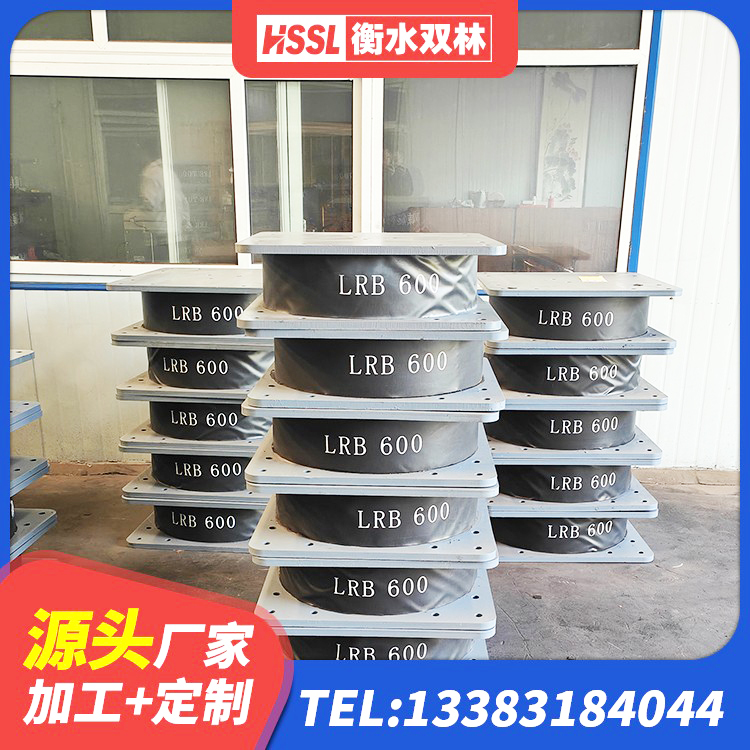 湘潭HDR1400高阻尼橡胶支座多少钱 湘潭建筑圆形高阻尼隔震支座厂家 湘潭房屋橡胶隔震支座多少钱 湘潭单向铅芯橡胶隔震支座