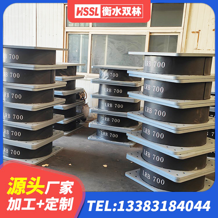 湘潭钢结构建筑建筑隔震支座生产厂家 湘潭HDR1100高阻尼橡胶支座厂家电话 湘潭隔震支座厂商源头工厂 湘潭HDR1100高阻尼橡胶隔震支座厂家电话