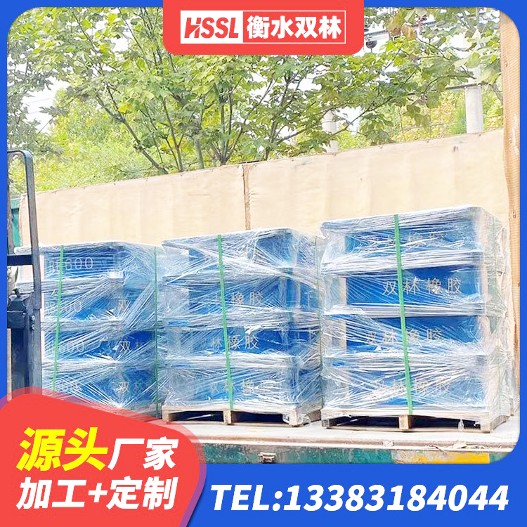 湘潭建筑隔震橡胶支座厂家 湘潭建筑住宅隔震支座厂家 湘潭LNR1300天然橡胶隔震支座多少钱 湘潭橡胶组合隔震支座源头工厂