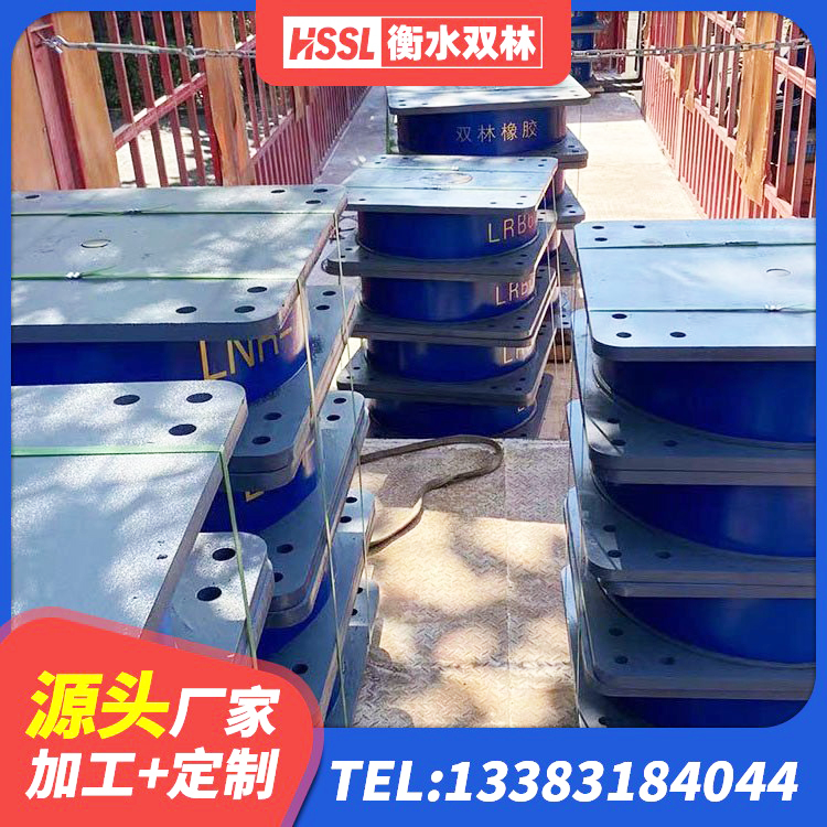 湘潭减震隔震支座多少钱 湘潭LNR1200天然橡胶支座厂家电话 湘潭建筑隔震支座报价 湘潭高性能橡胶隔震支座生产厂家 - 第3张
