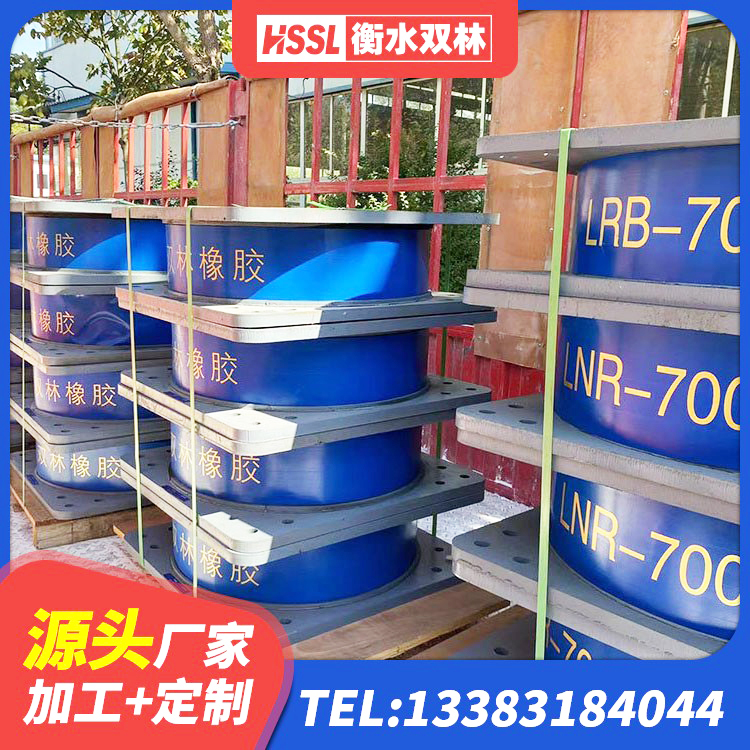 湘潭防震隔震支座什么价格 湘潭HDR800高阻尼支座 湘潭矩形高阻尼橡胶隔震支座多少钱 湘潭LNR隔震支座1500厂家