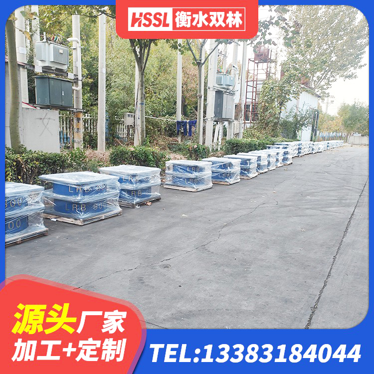 湘潭隔震支座多少钱 湘潭铅芯橡胶防震支座定制源头工厂 湘潭HDR1000高阻尼建筑隔震支座 湘潭橡胶隔震支座LNR厂家 - 第5张