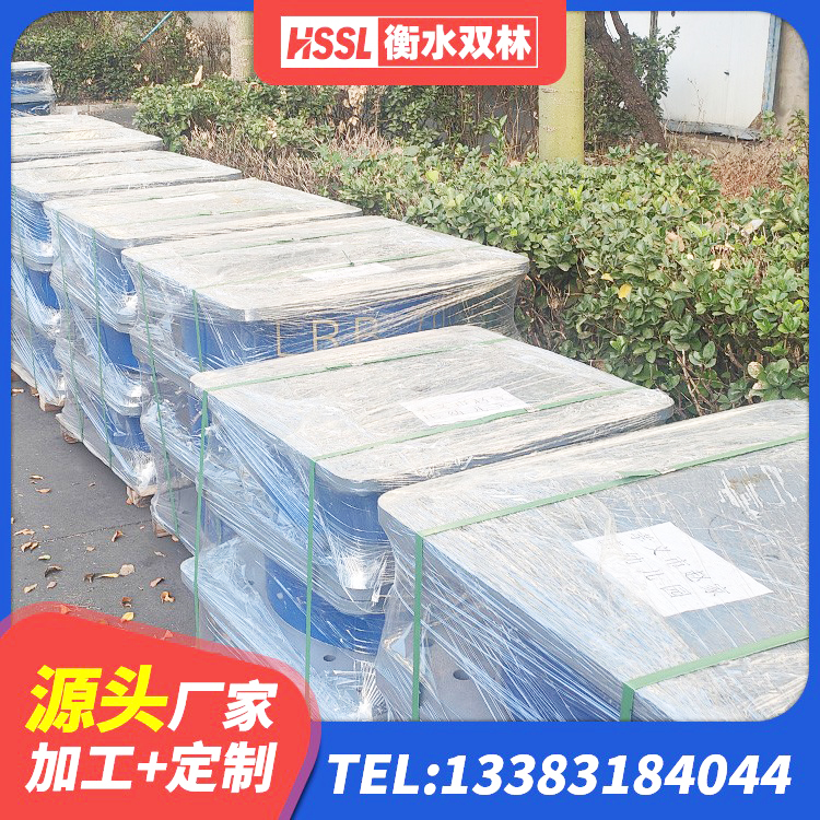 湘潭HDR800支座生产厂家 湘潭J4Q铅芯橡胶隔震支座厂家 湘潭HDR800高阻尼橡胶支座生产厂家 湘潭抗震支座定制 - 第9张