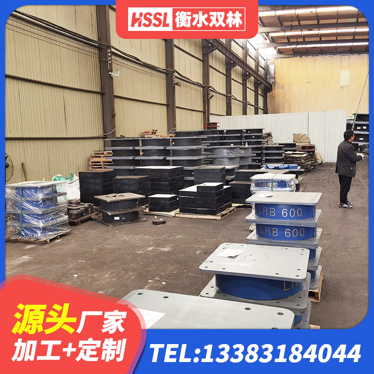 湘潭建筑隔震支座(LRB型)生产厂家 湘潭LRB900铅芯橡胶隔震支座源头工厂 湘潭建筑隔震支座价格 湘潭LNR300橡胶隔震支座厂家 - 第6张