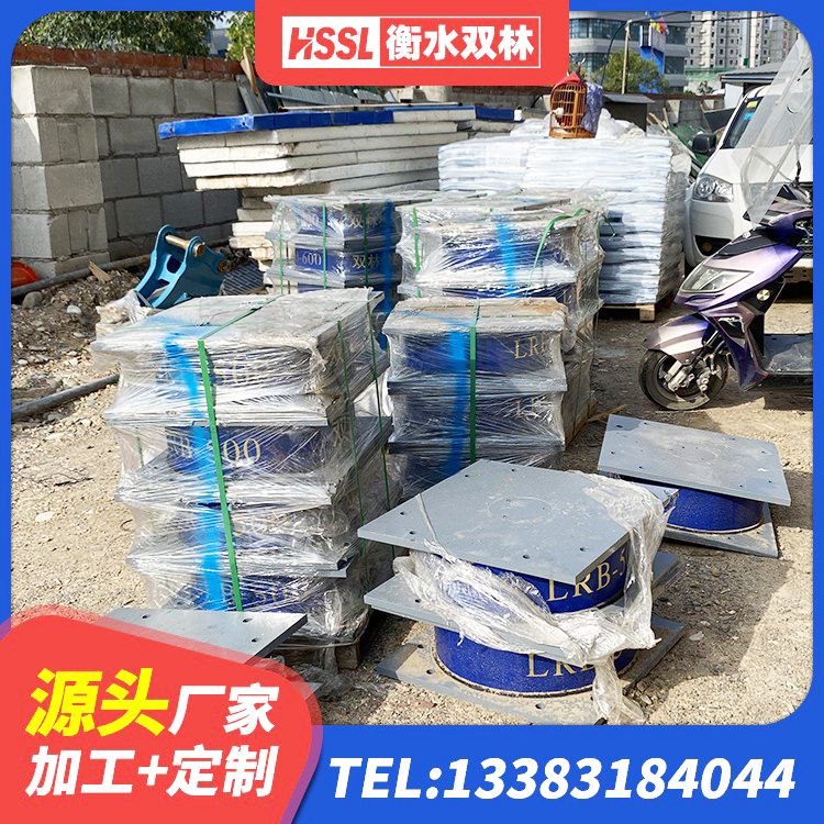 湘潭建筑隔震支座(LRB型)生产厂家 湘潭LRB900铅芯橡胶隔震支座源头工厂 湘潭建筑隔震支座价格 湘潭LNR300橡胶隔震支座厂家 - 第7张
